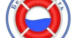9 октября 2025 года -республиканский День безопасности на водах