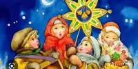 "Веселые святки - колядки!"