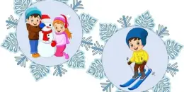 26 января 2026 -День здоровья