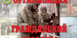 День безопасности. Внимание всем!