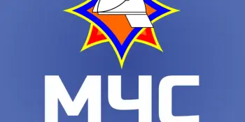 Встреча трудового коллектива с представителем Борисовского ГРОЧС